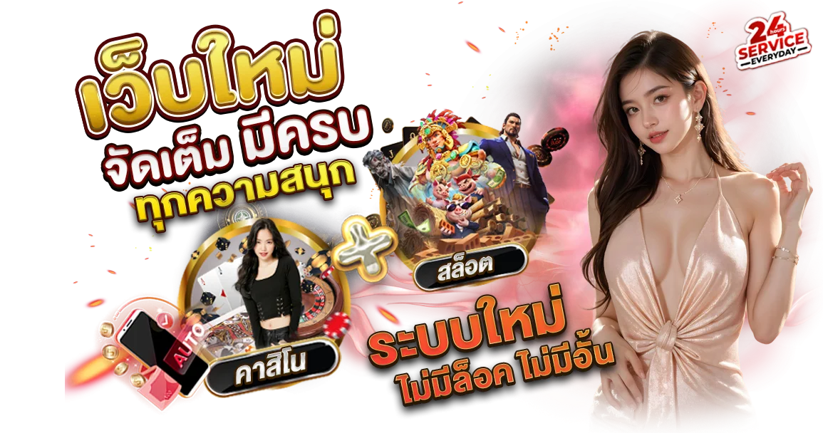 บาคาร่าออนไลน์ ZPIN88 ถ่ายทอดสดดีลเลอร์จริง
